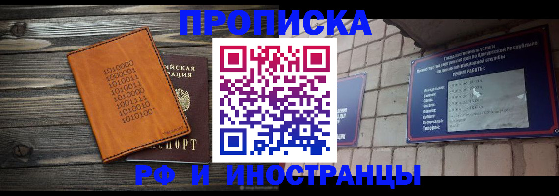 найти адрес прописки в Алексеевке