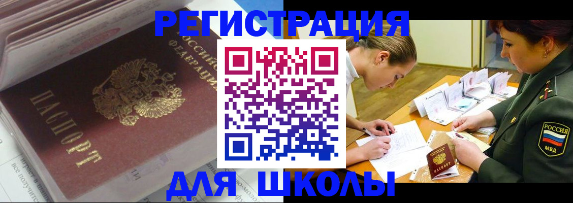 временная регистрация гарантия в Алексеевке