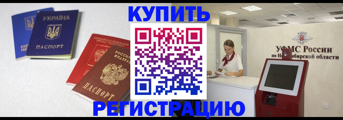 найти адрес прописки в Алексеевке