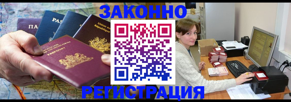 прописка для школы в Алексеевке